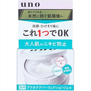 【まとめ買う-HRM18848621-2】ウーノ　アクネケア　パーフェクションジェル 【 ファイントゥデイ】 【 化粧品 】×4個セット