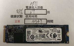 A0171/中古品/SSD/NVME/2280/KIOXIA/512GB/動作確認済み/返品返金対応/納品書発行可(商品説明文ご確認下さい)