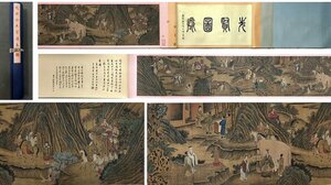 ■観心・時代旧蔵■C221『中国古画』趙雍絵先賢図長卷 手卷 長卷 書画長卷 水墨中国画巻物 肉筆逸品 肉筆保証品