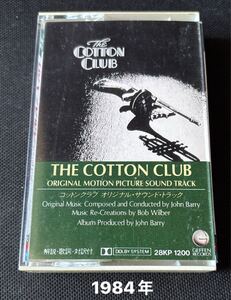 ■コットンクラブ■cotton club■40年ほど古い音楽カセットテープ■全画像を拡大してご覧願います