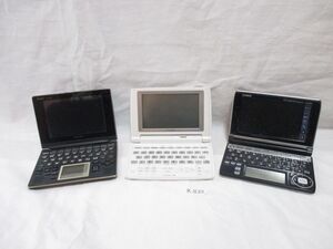 C839K ジャンク/現状渡し 電子辞書 まとめて シャープBrain PW-TC980 キャノンwordtank V300 カシオEX-word XD-A4800◆1218