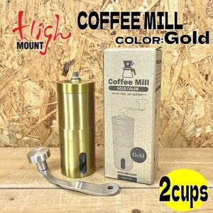 正規品 HIGHMOUNT ハイマウント コーヒーミル ゴールドカラー 46175 COFFEE MILL コーヒー豆 カフェ セラミック刃 細挽き 粗挽き