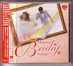 Happy Bridal Songs!! ～槇原敬之/中川晃教/堂島孝平全17曲