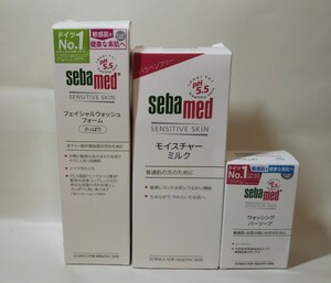 1275送料500円 sebamed セバメド フェイシャルウォッシュフォームC モイスチャーミルク ウォッシングバーソープ セット 洗顔料 乳液 石けん