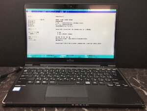 1円～ ■ジャンク 富士通 LIFEBOOK U939X/A / Core i5 8365U 1.60GHz / メモリ 8GB / ストレージ無し / 13.3型 / OS無し / BIOS起動可