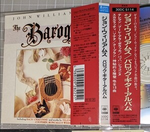 CD　GUITARIST（ギタリスト）の　ジョン・ウィリアムスJOHN WILLIAMS「THE BAROQUE ALBUM」