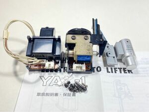 n9097-2 動作品 YAMAHA ヤマハ YAL-1 オートリフター 説明書付 GT-750 / GT1000 / GT-2000 / GT-2000L / GT-2000X