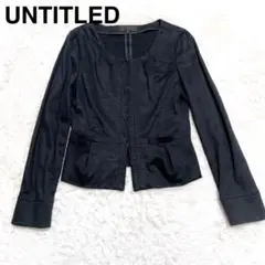 【美品】UNTITLEDアンタイトル　紺ネイビー　ノーカラージャケット　M