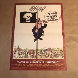 フランスヴィンテージ 映画ポスター　1983年 シネ