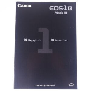 Canon キヤノン EOS-1D MarkⅢ キヤノン株式会社 2007 小冊子 カタログ パンフレット カメラ 写真 撮影