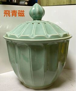 香炉 陶器 おしゃれ 飛青磁　陶器 工芸品 伝統 和モダン 国産 日本製 菊 アンティーク 昭和レトロ 陶器製