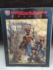 英版 AD&D - Odyssey - Jakandor Isle of Destiny - 9512