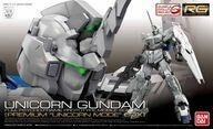 中古プラモデル 1/144 RG GUNPLA EVOLUTION PROJECT RX-0 ユニコーンガンダム 「機動戦士ガ