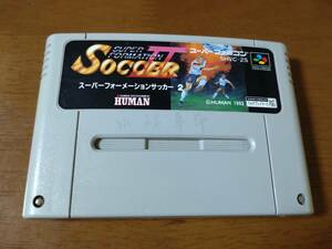 ■即決100円■SF スーパーファミコン　スーパーフォーメーションサッカー2　■迅速発送■