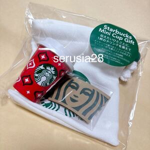 スターバックス ホリデー ミニカップギフト チケット無しRED CUP オーナメント クリスマス スタバ タンブラー 巾着 小物入れ 2023