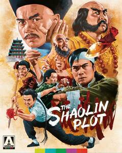 サモ・ハン、チェン・シン主演/『必殺!少林寺武芸帳』(原題:四大門派、The Shaolin Plot)/arrowvideo(アメリカ)発売/ブルーレイ/初回限定版