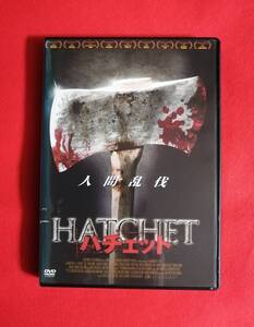 DVD 【ハチェット】 HATCHET レンタル落ち 日本語吹替あり