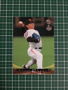 即決のみ！★BBM プロ野球カード 2006年 読売ジャイアンツ ベースボールカード G023 工藤公康【読売ジャイアンツ】【巨人】06★同梱可能！