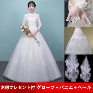 H021 新品 SALL レース ウェディングドレス Aライン 長袖 7分丈袖 白 結婚式 披露宴 撮影 S~XXL お得 ベール パニエ グローブ付