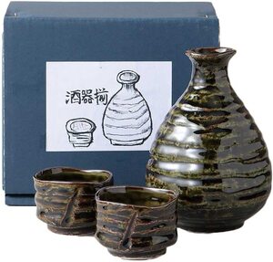 美濃焼！ ☆錆織部酒器揃☆ Ｖ4056-7 新品 ぐい呑 サカズキ 杯 徳利 酒注ぎ ギフト 