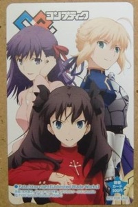 Fate/セイバー＆遠坂凛＆間桐桜 コンプティーク 抽プレ 図書カード 100名限定 抽選品 金券/カード 希少 レア物 新品 【値下げ不可】