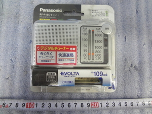 Kけか0244 新品 Panasonic パナソニック デジタルチューナー RF-P155-S ラジオ FM-AM シルバー 2バンドレシーバー オーディオ機器