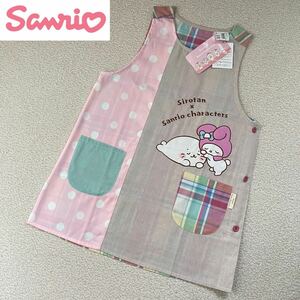 【送料無料】【定価2739円】新品★Sanrio サンリオ マイメロ しろたん コラボ エプロン M〜Lサイズ