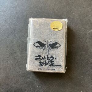 未開封　さいとう・たかを 目力 ゴルゴ13 ZIPPO ジッポ ジッポー 喫煙具 オイルライター Zippo シルバーカラー コレクション★7