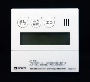 RC-E9101MP QQPK042 ノーリツ NORITZ 給湯リモコン GT-C2442AWX-MB■返品可能■送料無料■動作確認済■すぐ使える◆230718 2229