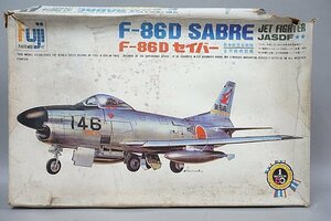 ★ Fuji フジ 1/50 F-86D セイバー 日本航空自衛隊 全天候戦闘機 プラモデル 002