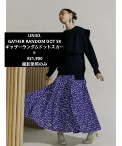 UN3D. GATHER RANDOM DOT SK ¥31,900