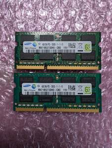 ノートパソコン用メモリ DDR3 4GB×2枚(計8GB) SAMSUNG サムスン 2Rx8 PC3-12800S-11-11-F3 M471B5273DH0-CK0 SDRAM DIMM