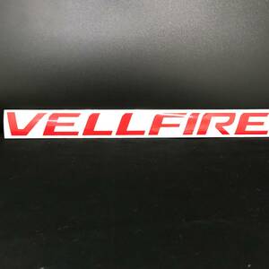 【送料無料】VELLFIRE/ヴェルファイア エンブレム シール/シート ソリッド 赤/red/レッド 20系 ANH20/ANH25/GGH20/GGH25 前期/後期 K-01