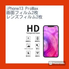 ⭐️フィルム　ガラスフィルム　iPhone 画面保護フィルム　カメラレンズ