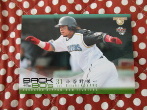 ★BBM 2009 ヒストリックコレクション★〔112・小谷野栄一・日本ハム〕1980年代 プロ野球 ベースボールカード トレカ♪