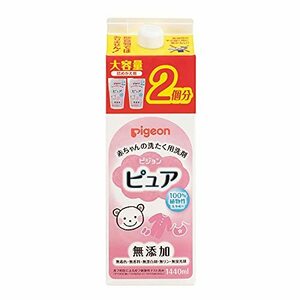 ピジョン Pigeon 赤ちゃんの洗濯用洗剤ピュア 詰めかえ用 2回分1.44L 白 無香料