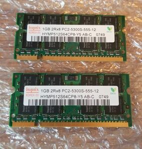 ●動作品●美品●Hynix PC2-5300S 1GB ×2枚 = 2GB / DDR2 667 ノートPC用メモリ / DUALチャンネル動作