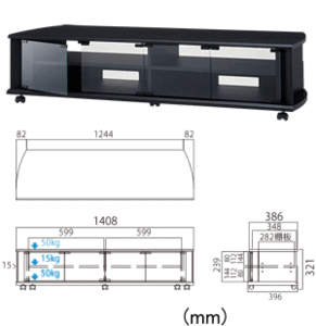 TV-BS140L 50v～60v型対応ローポジションテレビ台 ハヤミ工産 TIMEZ