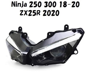 Ninja 250/300 ZX25R LEDプロジェクターヘッドライト DRL+ウインカー Eマーク承認