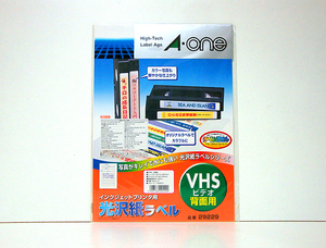 ☆VHSビデオデッキ/インクジェットプリンター用 光沢紙ラベル VHSビデオ背面用 新品 検)映像機器/エーワン/シール