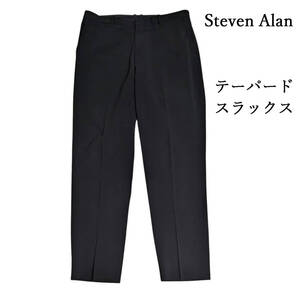 Steven Alan　テーパード　スラックス　パンツ　ウール　ブラック　黒　スティーブンアラン　日本製　メンズ　トラウザー