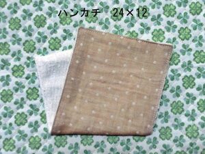 ★131★ダンガリー杢ドット★大きめハーフハンカチ★24×12㎝★ダブルガーゼタオル★handmade★