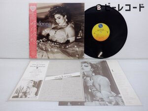 Madonna(マドンナ)「Like A Virgin(ライク・ア・ヴァージン)」LP（12インチ）/Nile Records(P-13033)/ポップス