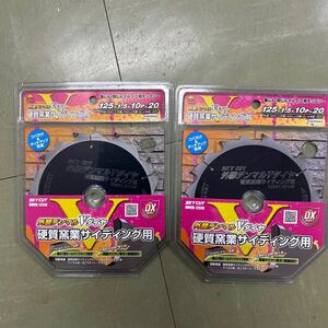 ハウスBM 外装デンマルVダイヤチップソ2枚