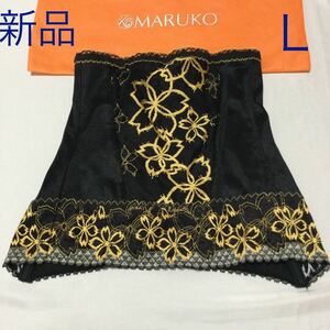 新品未使用　Ｌ　マルコ 補正下着 ウエストシェイパー ウエストシェーパー　サクラ　MARUKO 限定色　大きいサイズ　即決　送料無料