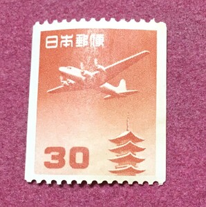 航空切手 五重塔コイル 五重塔航空 30円 1961年 未使用品