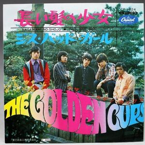 T-498★ 美盤 ザ・ゴールデン・カップス The Golden Cups 長い髪の少女 / ジス・バッド・ガール CP-1024 シングル 45 RPM