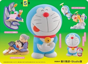 海洋堂 ドラえもん ヴィネット コレクション 全5種 フィギュア Kaiyodo CAPSULE Toy DORAEMON Vignette Collection Figure Diorama