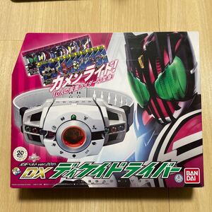 新品未開封 仮面ライダーディケイド 変身ベルト Ver.20th DXディケイドライバー ライダーカード20枚 ファイナルアタックライド 未使用