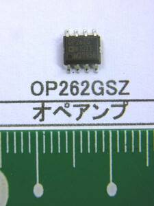 オペアンプ Analog Devices OP262GSZ【20個入り】